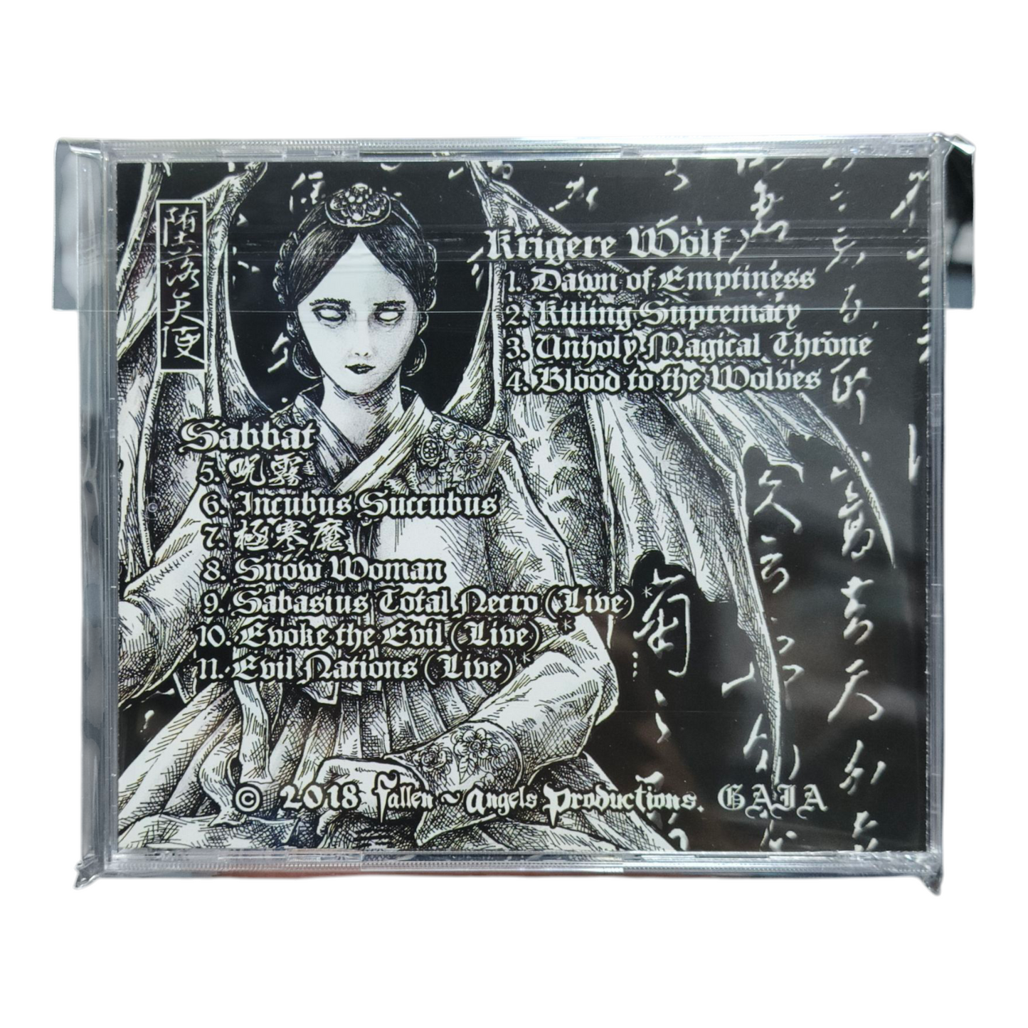 [Black Thrash Death] SABBAT/KRIGERE WOLF - E.C.A. (Extermination Cult Alliance) CD (New)