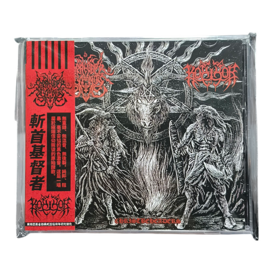[Black Metal] SURRENDER OF DIVINITY/KORIHOR - Christbeheaders CD (New)